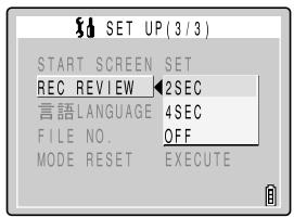 KYOCERA SL300R - Press or on the 4-way button to select the desired setting and then press the OK button (圆) . - 1