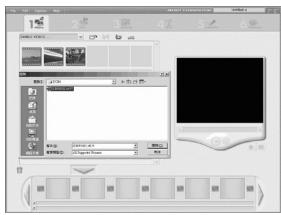 MEDION BDA86146 - Le logiciel « Videolpression - 2