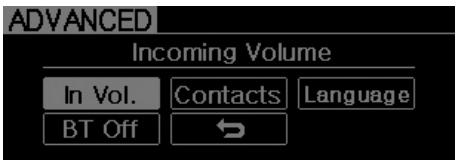 KIA OPTIMA 2011 - - Menu ADVANCED (avancé) - 1