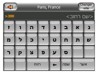 MIO LOGICIEL DE NAVIGATION POUR DIGIWALKER C710 - Claviers de type ABC - 3