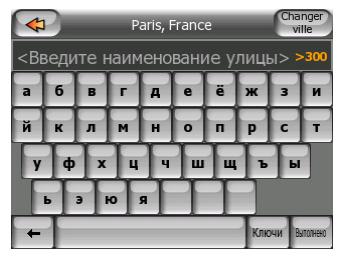 MIO DIGIWALKER C510 - Claviers de type ABC - 4