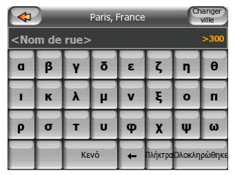 MIO DIGIWALKER C510 - Claviers de type ABC - 2