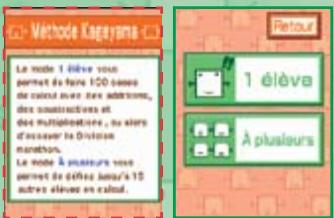 NINTENDO DS PERSONAL TRAINER MATH - Méthode kageyama : mode 1 élève - 3
