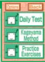 NINTENDO DS PERSONAL TRAINER MATH - Daily Test - 1