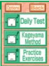 NINTENDO DS PERSONAL TRAINER MATH - Deleting a User - 1