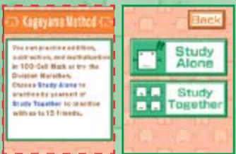 NINTENDO DS PERSONAL TRAINER MATH - Kageyama Method - Study Alone - 3