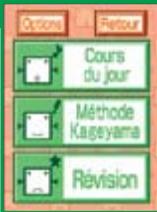 NINTENDO DS PERSONAL TRAINER MATH - Supprimer un élève - 1
