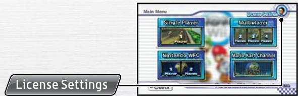 NINTENDO MARIO KART WII - Main Menu - 1