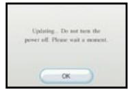 NINTENDO MARIO KART WII - SYSTEM MENU UPDATE - 1