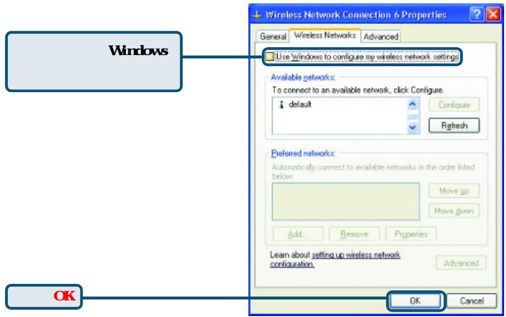D-LINK DWL-AG530 - Finish - 7