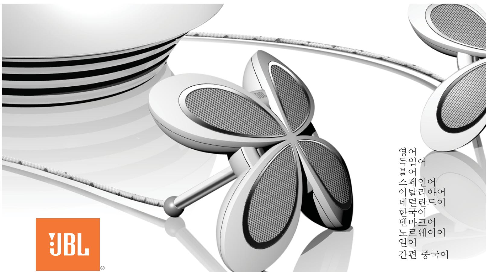 JBL SPYRO - jbI spyro™ handleiding eenvoudige installment - 1