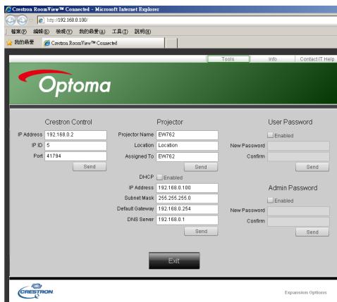 OPTOMA W305ST,  W306ST - Comment utiliser un navigateur web pour contrôleur votre projeteur - 4