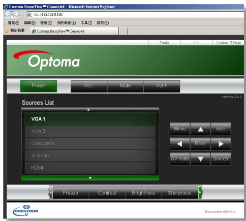 OPTOMA X305ST,  X306ST - Comment utiliser un navigateur web pour contrôleur votre projeteur - 2
