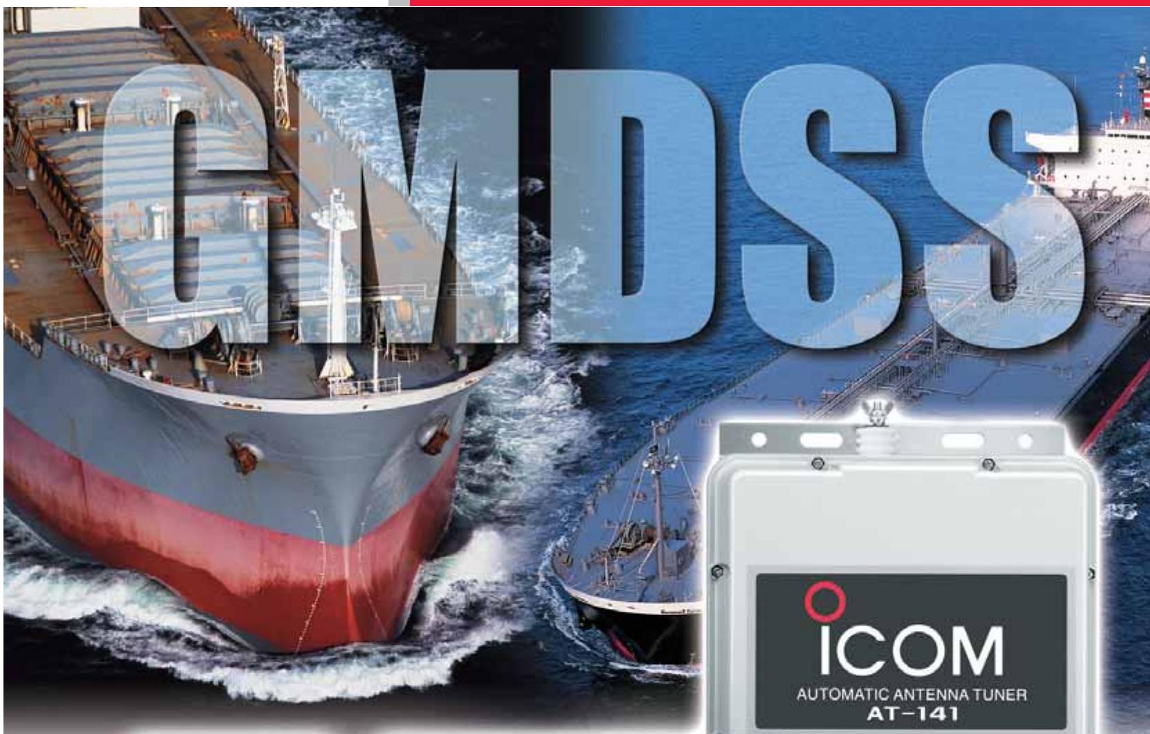 ICOM IC-M801GMDSS - Reception - 8