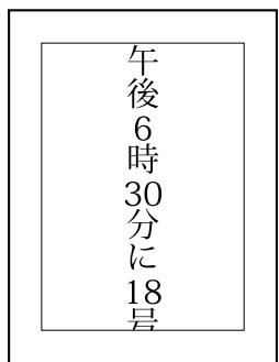 ADOBE PHOTOSHOP ELEMENTS 6 - Activation ou déactivation de l'option tate-chuu-yoko - 2