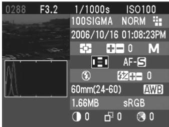 SIGMA SD14 - REMARQUE - 1