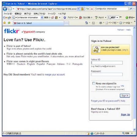 BELKIN HOME BASE #F5L049EA - Selection du compte Flickr - 3