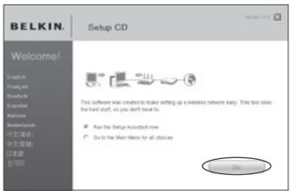 BELKIN N1 VISION - du routeur N1 Vision - 1