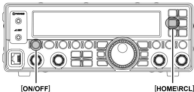 YAESU FT-450 - INITIALISATION COMPLÉTE - 3