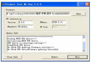 LENCO XEMIO-866 - Mise à niveau du firmware - 3