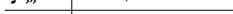 OREGON BARM969P - ALARME - 7