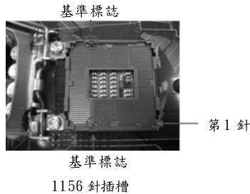 ASROCK H55M - 1.1包装盒内物品 - 2
