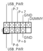 ASROCK H55M - En-tete USB 2.0 - 3