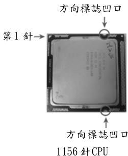 ASROCK H55M - 1.1包装盒内物品 - 1