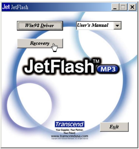 TRANSCEND TS1GJF-MP3 - Récapérer JetFlash sous Windows Me, 2000, and XP - 1