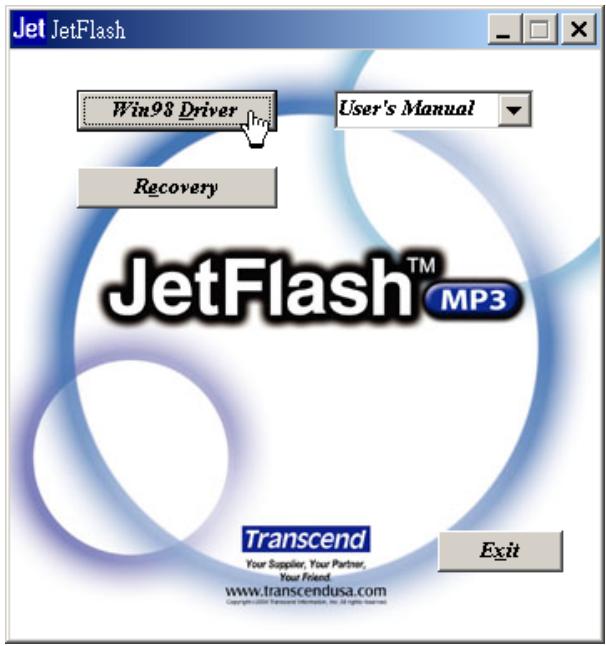 TRANSCEND TS1GJF-MP3 - Installation du pilote pour Windows 98SE - 1