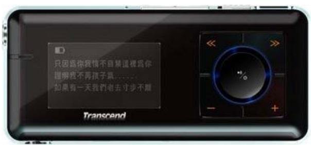 TRANSCEND TS1GMP630 - Contenu de la boite - 1