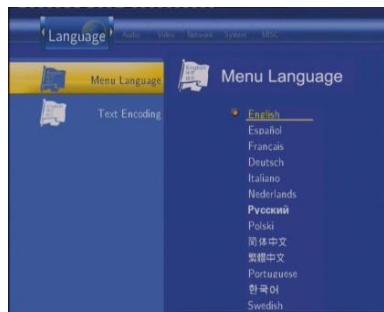 EMTEC HDD MOVIE CUBE Q100 - Menu langue - 1