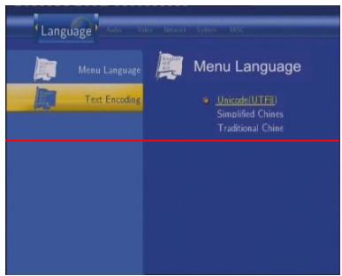 EMTEC HDD MOVIE CUBE Q120 - Sélectionnez pour installer l'encodage de - 2