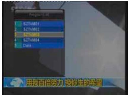 EMTEC HDD MOVIE CUBE THEATER T750 - Menu des programmes - 1