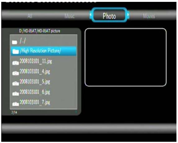 EMTEC MOVIE CUBE LECTEUR MULTIMEDIA HDD S120H - Navigation Photos - 1