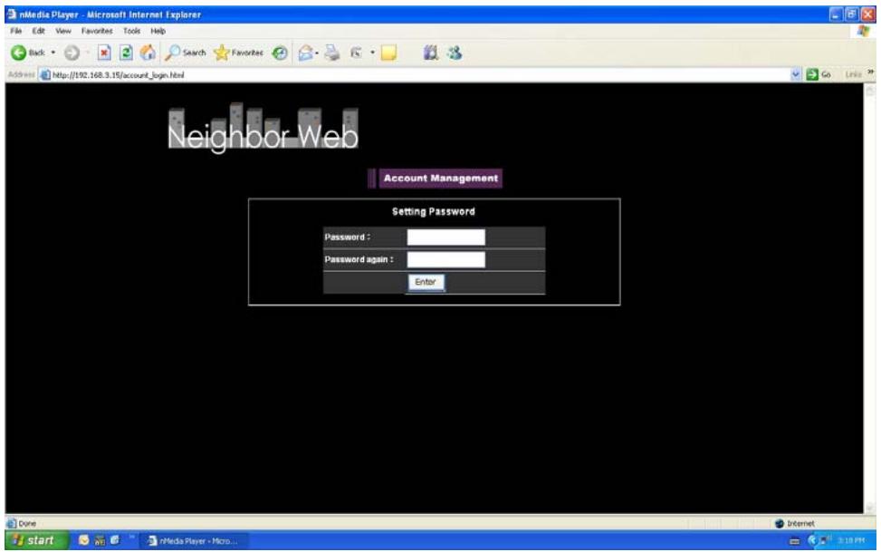 EMTEC MOVIE CUBE LECTEUR MULTIMEDIA HDD S120H - Gestion de compte - 1