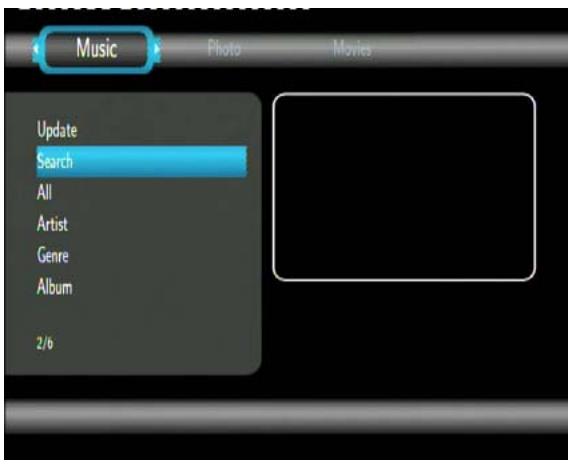 EMTEC MOVIE CUBE LECTEUR MULTIMEDIA HDD S120H - Bibliothèque de Musique - 1