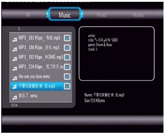 EMTEC MOVIE CUBE LECTEUR MULTIMEDIA HDD S120H - Ajout de fichiers à la liste de lecture - 1