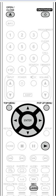 MARANTZ UD5007 - Home menu screen - 2