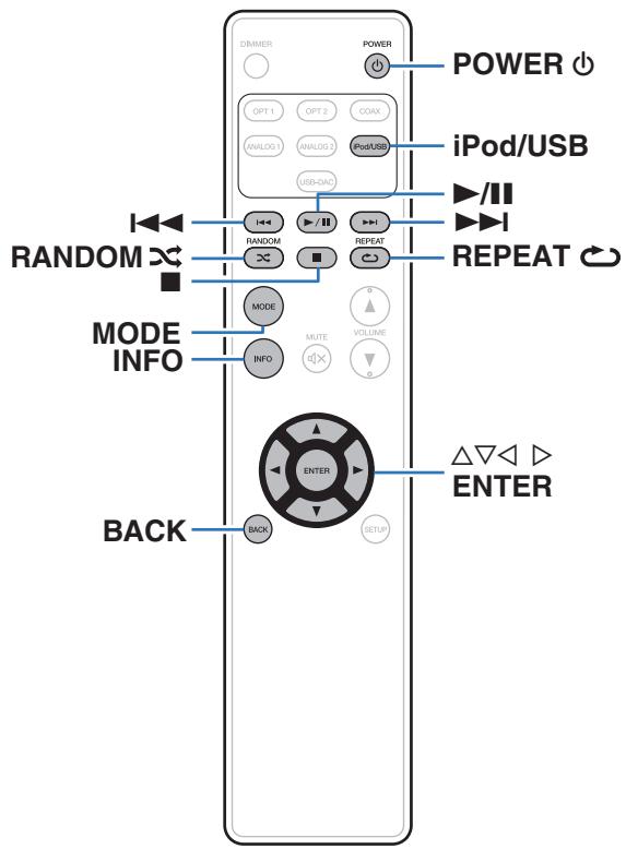 MARANTZ HD-AMP1 - Lecture du contenu d'un dispositif mémoire USB - 1