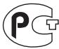 TRENDNET TV-IP602WN - Informations generales GPL/LGPL - 3