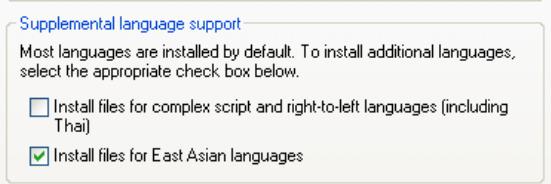 IRIS PEN EXPRESS 6 - Attention: - 1