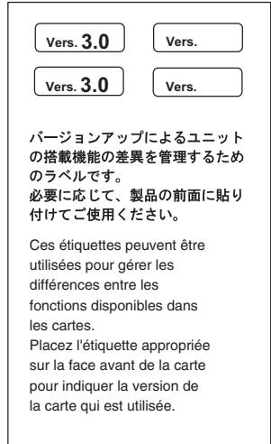 OMRON CJ - Utilisation des étiquettes de version de carte - 1