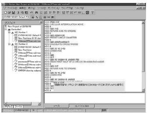 OMRON CX-MOTION - Création facile de programmes de contrôle d'axes en code G et de paramètres - 1