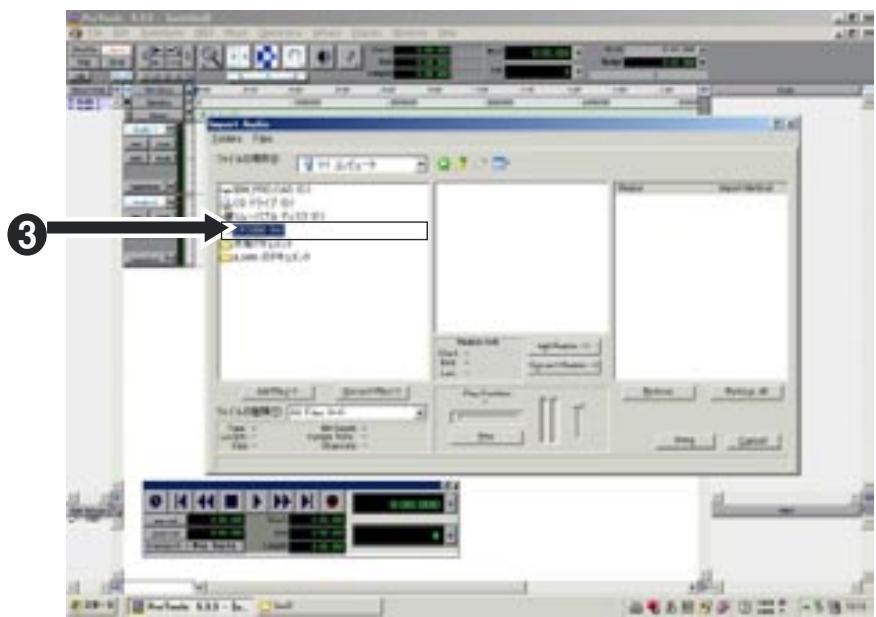 FOSTEX FR2 - Exportation de données vers une application audio (exemple) - 2
