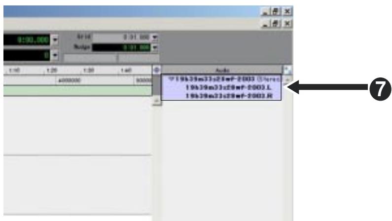 FOSTEX FR2 - Exportation de données vers une application audio (exemple) - 5