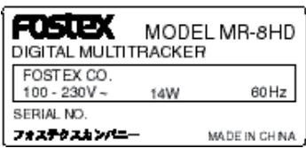 FOSTEX MR-8 HD CD - Alimentation - 1