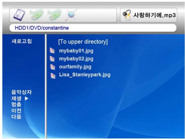 WE DIGITAL BLACK BOX HD DVI - Lecture. - 2
