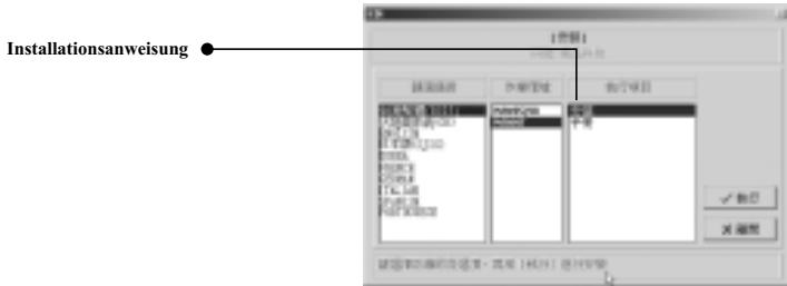 AIPTEK HYPERPEN 12000U - Hinweis - 1