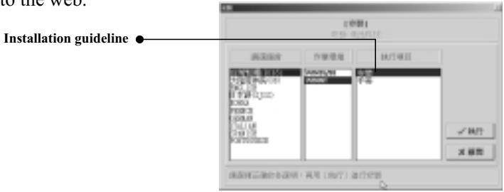 AIPTEK HYPERPEN 12000U - Note - 1